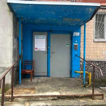 Терміновий продаж 2-омкімнатної квартири (404847)