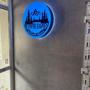 . Власник.Введений в експл. Гмирі 22-Б. Синевір. Осокорки,Позняки 10 х ЖК Патріотика