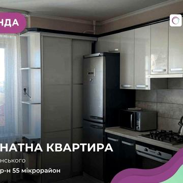 Оренда 1-кімнатної квартири по вул. Липинського, 4