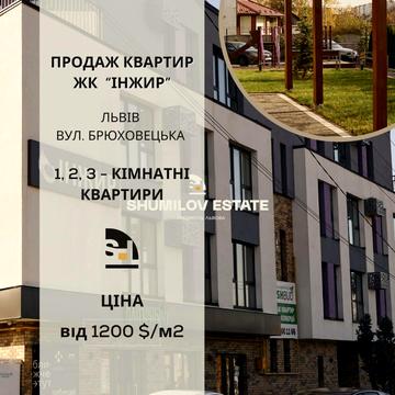 Брюховицька вул., 143