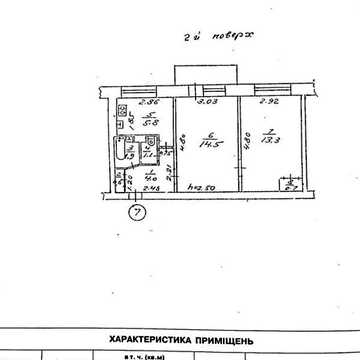 Продаж 2к Квартира Палія Семена вулиця