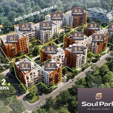 Продаж квартири Орлика Ж/К Soul Park-1 кімнатна,без комісії. ЖК Soul Park