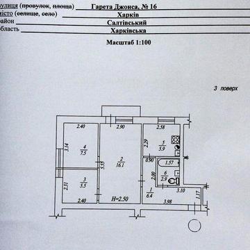 3-к квартира у цегляному будинку, м. Захисників України