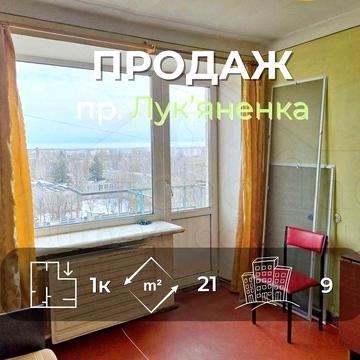 1 кімнатна квартира по Проспекту Левка Лукяненка р-н Електрону