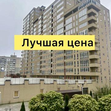 50т.$‼️ЖК ПАВЛОВСКИЙ КВАРТАЛ‼️Эксклюзивная ЦЕНА !Видовая 56 м2 ЖК Павловский квартал