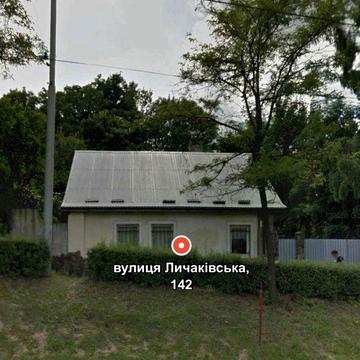 Продаж будинку, вулиця Личаківська