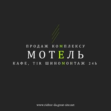 Надвірянська, 69