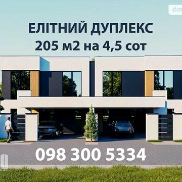 Продаж 4к Дім Богдана Нікітіна (Льонокомбінатівська (від Безручка до Червонія)) вулиця