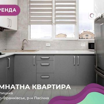 1-к. квартира в новобудові з ремонтом та меблями за вул. Галицька