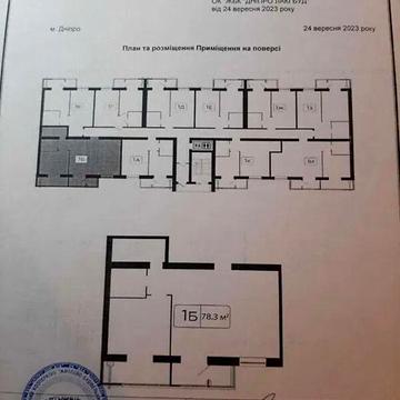 Продаж 2к Квартира Співдружності вулиця