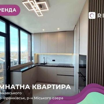 Здається в оренду 1-к. квартира з кухнею-студією в ЖК Манхетен.