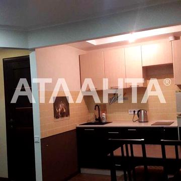 Уютная смарт-квартира на улице Давида Ойстраха.Цена с оформлением!