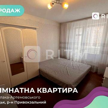 Продаж 2-кімнатної квартири на Гулака-Артемовського