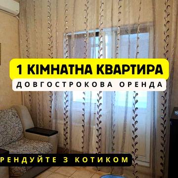 ЗНИЖКА 2000 грн Затишна квартира в ЖК Мегасіті вул Харківське шосе 19а