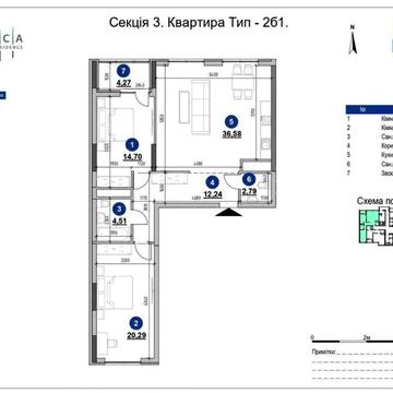 БЕЗ%! Продається 2к квартира 95.38м2 в ЖК Nordica Residence Печерський ЖК Nordica Residence