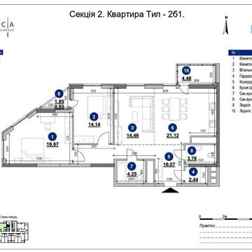 БЕЗ%! Продається 3к квартира 101.34м² в ЖК Nordica Residence, Липки ЖК Nordica Residence