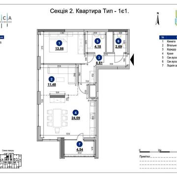БЕЗ%! ЖК Nordica Reseidence, 2к квартира 69.45м2, Липки ЖК Nordica Residence
