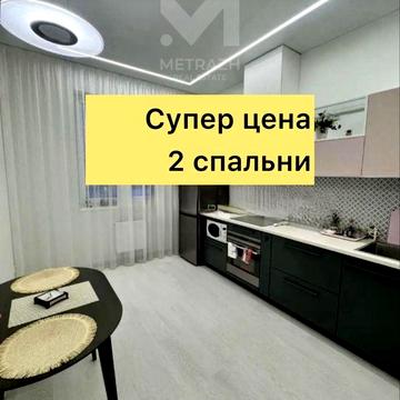 110т.$‼️ЖК ИНФИНИТИ‼️Эксклюзив!  вид  На  КАСКАД ! 82 м2 Две Спальни ЖК ИНФИНИТИ