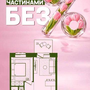 Продаж квартири в новобудові. Дахова газова котельня