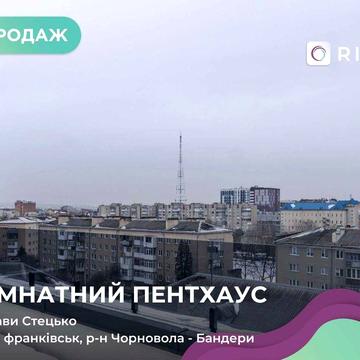 ПЕНТХАУС + 42м² тераса + 2 паркомісця