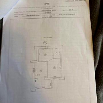 Продаж 1к Квартира Запорізьке шосе ЖК Щасливий у Дніпрі