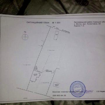 Продам будинок с Мутин