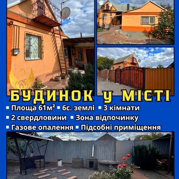 Дікабрістов, 2