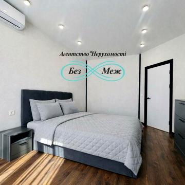 Оренда Стильної Квартири ЖК Софія Резиденс