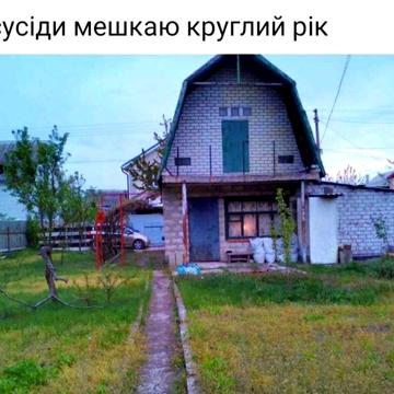 Дачний будинок Кам`янське (район  моста)