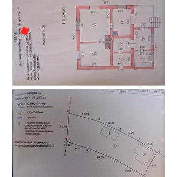Продам Будинок і земельну ділянку в м.Судова Вишня