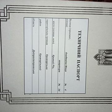 Продам однокомнатную квартиру, район Югок