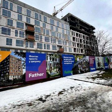 Продаж 2-кім.квартири вул. Промислова ЖК "Father" Без комісії ЖК "Father"