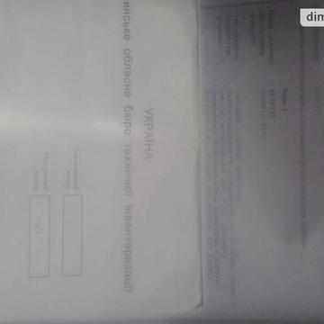 Продаж 1к Дім Вокзальна