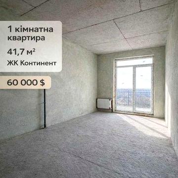 1 кімнатна квартира 42 м² у новобудові Континент_бічна Стрийської