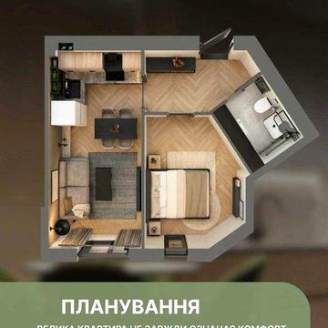 Продаж квартири у новобудові ЖК Біла сакура