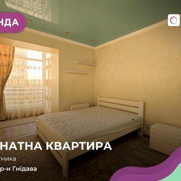 Здається в оренду 1-кімнатна квартира в ЖК "Супернова", м. Луцьк