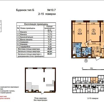Продам 2-кімнатну квартиру без % в ЖК Варшавський 3 ЖК Варшавський 3