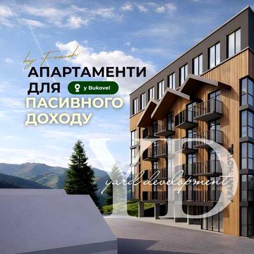 Апартаменти у Буковелі від ЗАБУДОВНИКА!