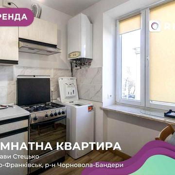 Здається стильна 2-к. квартира на вулиці Слави Стецько