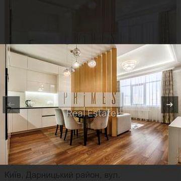 Оренда просторноі квартири