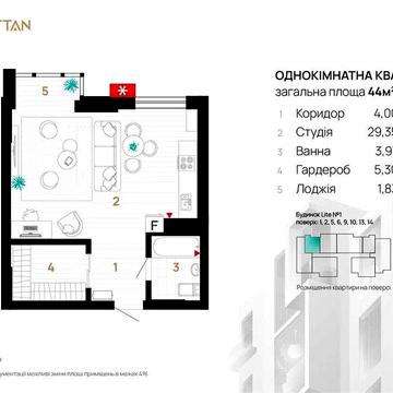 1-кімнатна квартира в центрі ЖК Manhattan, міське озеро ЖК Manhattan
