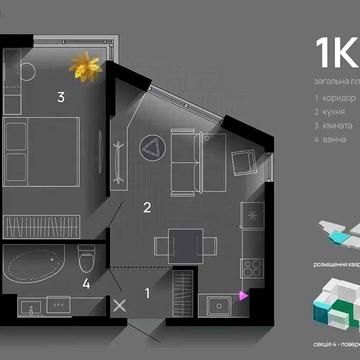 Продаж 1-кімнатної квартири в ЖК SkyGarden