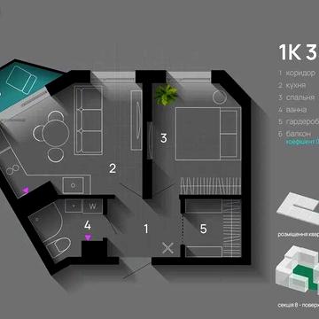 Терміновий продаж 1-кімнатної квартири 35 м² у ЖК SkyGarden ЖК Skygarden