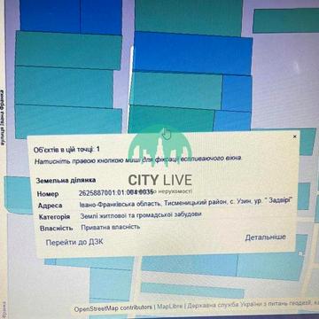 Узин, Івано-Франківський, Івано-Франківська область 16500.0 USD