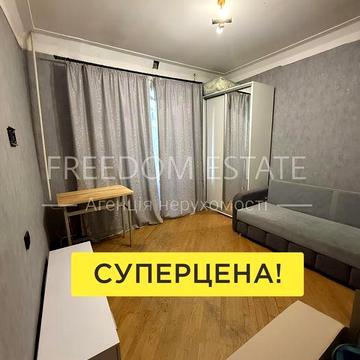 16 тыс.$‼️Продажа гостинка 19 м кв ‼️Французский бульвар