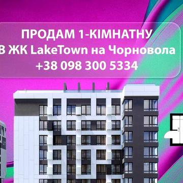 Продам 1К 40м2 в Чорновола 82А, новобудова, з опаленням і штукатуркою