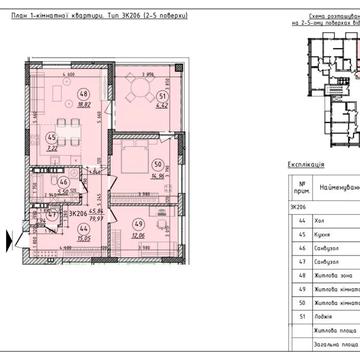 Продаж 3-кімн. квартири від забудовника 44 Авеню|44 Avenue|Мукачівська ЖК 44 Avenue| 44 Авеню