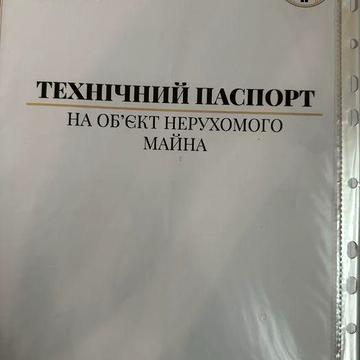 Продається Ковель напівособняк центр Чубинського
