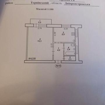 Продам однокомнатную квартиру ЖК Уют