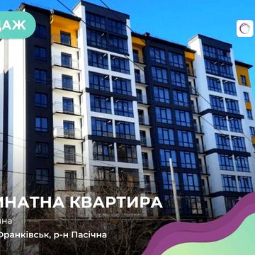 Терміновий продаж квартири з функціональним плануванням в новобудові